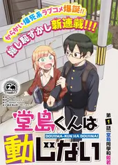 综艺条目手写体档案的封面占位图